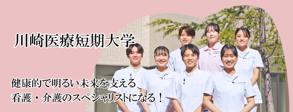 リーフレット